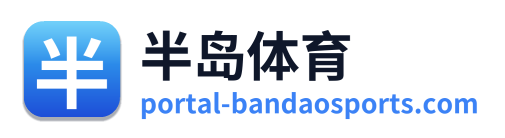 半岛体育